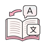 Traduzione linguistica e revisione testi a Cagliari